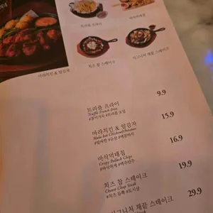 오늘와인한잔 리뷰 사진