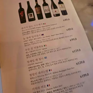 오늘와인한잔 리뷰 사진