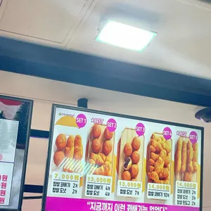 동성로왕찹쌀꽈배기 리뷰 사진