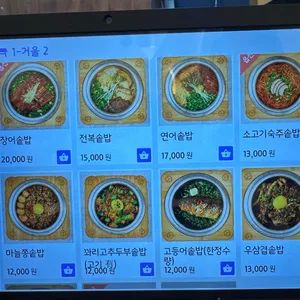 담솥 리뷰 사진