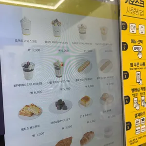 빽다방 리뷰 사진