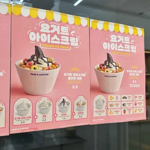빽다방 리뷰 사진