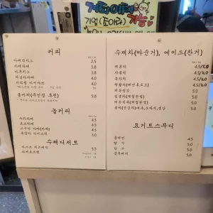 카페라봉 리뷰 사진