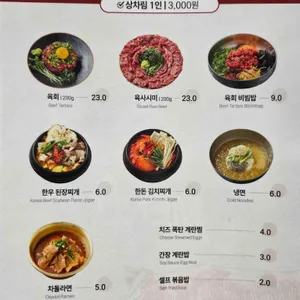 영신축산 리뷰 사진