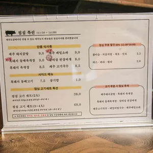 제주도감 리뷰 사진