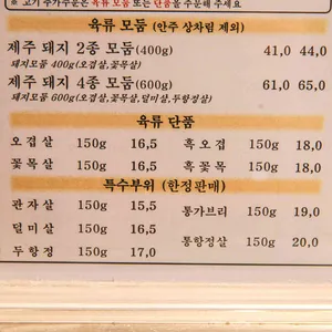 제주도감 리뷰 사진