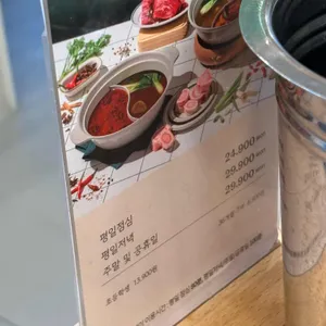 샤브올데이 리뷰 사진