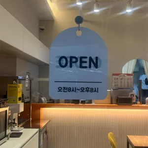 봉낭김밥 리뷰 사진