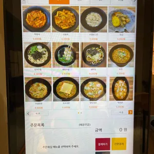봉낭김밥 리뷰 사진