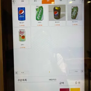 봉낭김밥 리뷰 사진