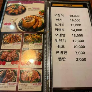 코리안숯불바베큐 리뷰 사진