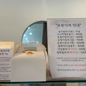 케이크랑 리뷰 사진