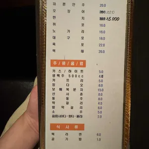 가나무골 리뷰 사진