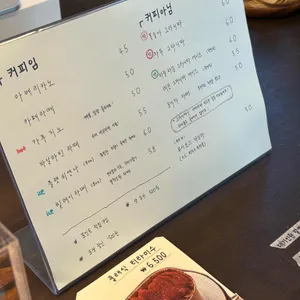 빌레이 커피집 리뷰 사진