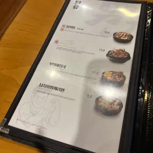 남다른감자탕 리뷰 사진