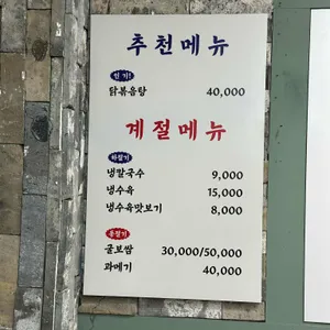 고래해장 리뷰 사진