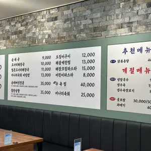고래해장 리뷰 사진