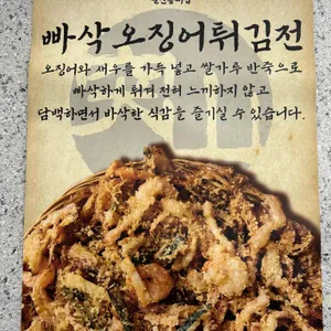 돌산등대집 리뷰 사진