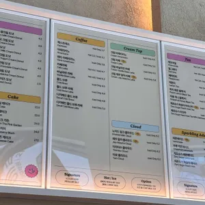 노티드 리뷰 사진