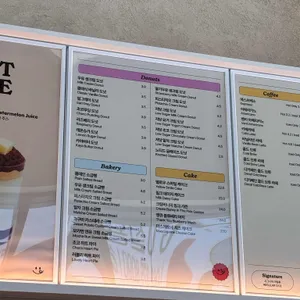 노티드 리뷰 사진