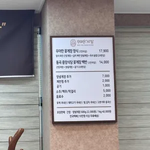 중앙식당 리뷰 사진