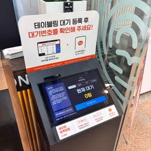 중앙식당 리뷰 사진