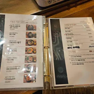쉼, 어묵 그리고 한잔술 리뷰 사진