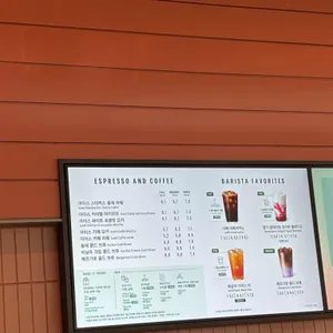 스타벅스 리뷰 사진