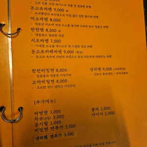 모리짱 리뷰 사진
