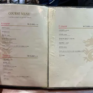 신승반점 리뷰 사진