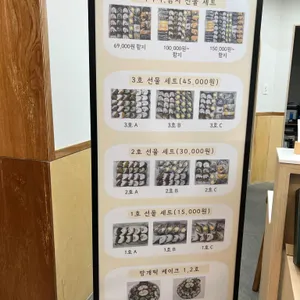 설송원 리뷰 사진