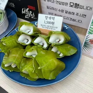 설송원 사진