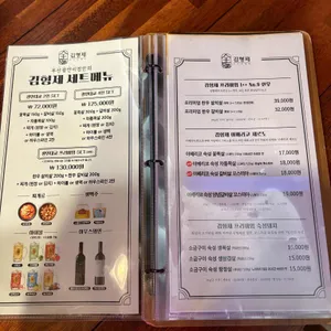김형제 고기의철학 리뷰 사진