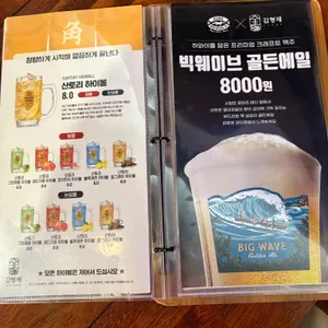 김형제 고기의철학 리뷰 사진