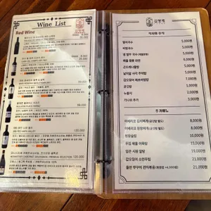 김형제 고기의철학 리뷰 사진