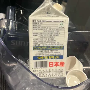 삼부자활어포차 리뷰 사진