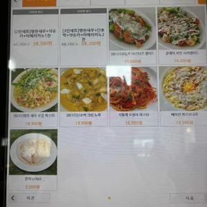 올데이브런치카페 리뷰 사진