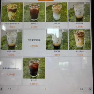 올데이브런치카페 리뷰 사진