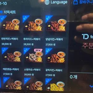 닭장맥주 리뷰 사진