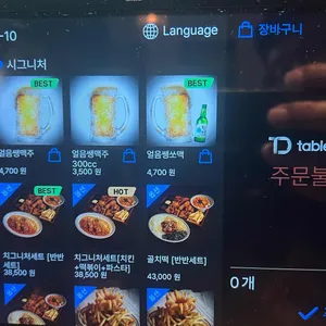 닭장맥주 리뷰 사진