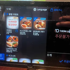 닭장맥주 리뷰 사진