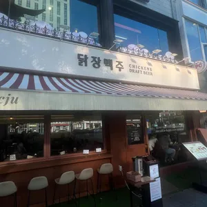 닭장맥주 리뷰 사진