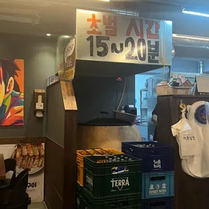 머시기쪽갈비 리뷰 사진