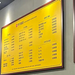 황금쭈꾸미집 리뷰 사진