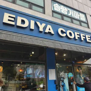 이디야커피 리뷰 사진