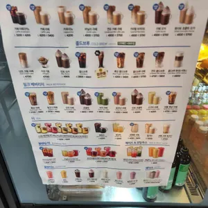 이디야커피 리뷰 사진
