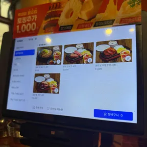 헤비스테이크 리뷰 사진