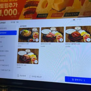 헤비스테이크 리뷰 사진
