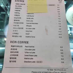 설월화 리뷰 사진