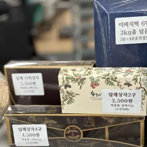 수라간떡방 리뷰 사진